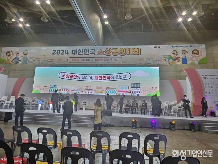 행사준비