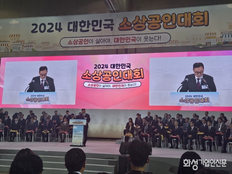 소상공인연합회 송치영회장