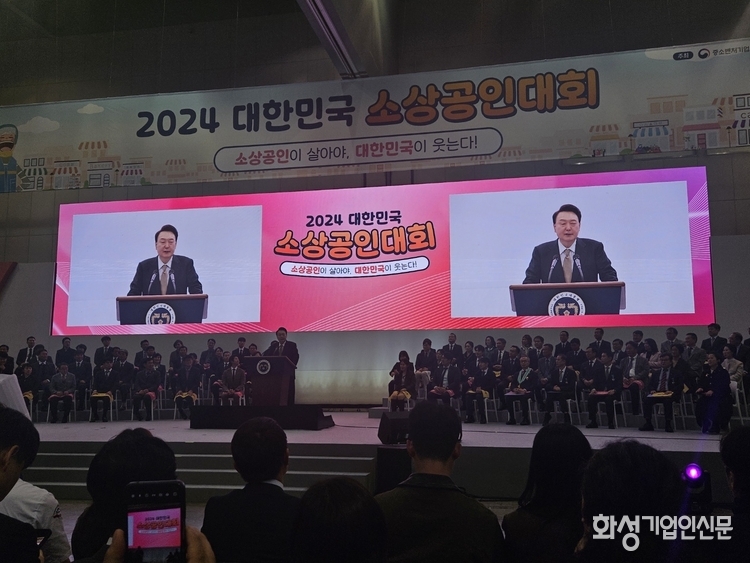 윤석열대통령 축사