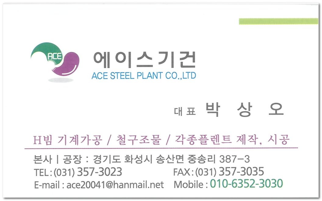 배너