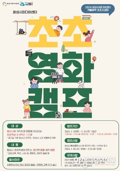 모집포스터