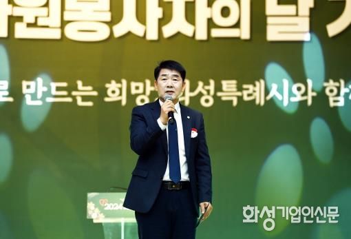 축사 진행 중인 배정수 의장