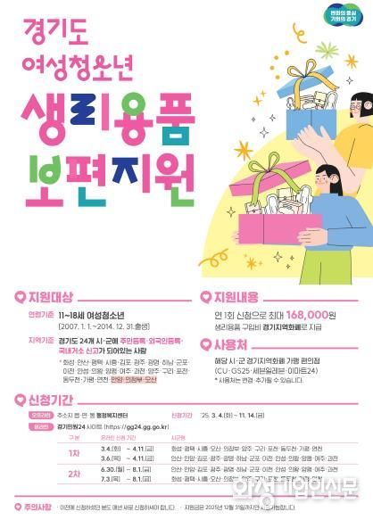 홍보포스터(한국어)
